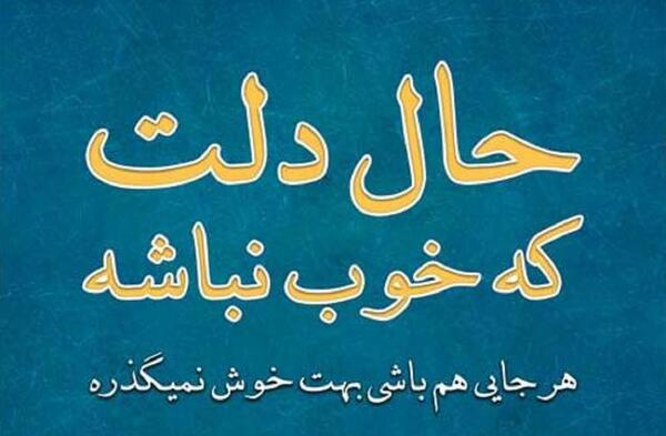 عکس پروفایل خاطرات خوب