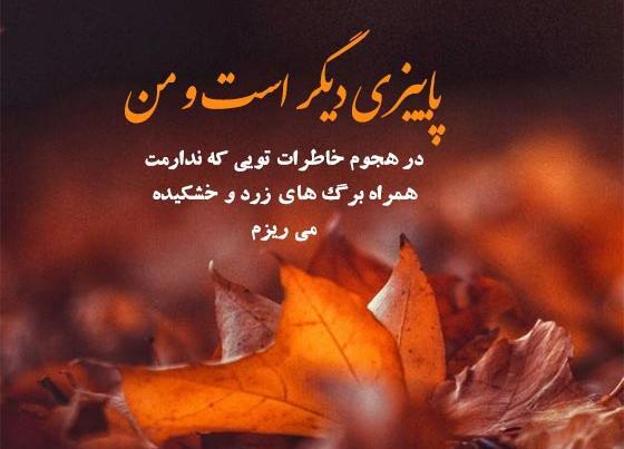عکس پروفایل خاطرات خوب