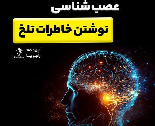 عکس پروفایل خاطرات تلخ گذشته