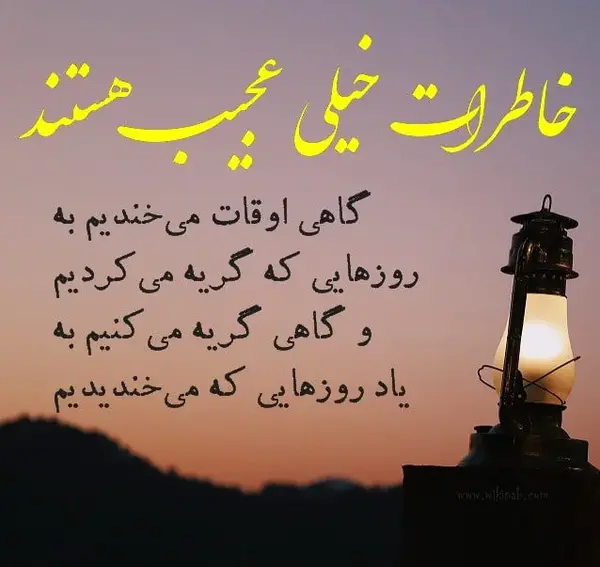 عکس پروفایل خاطرات تلخ گذشته