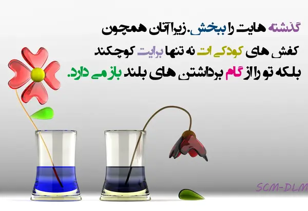 عکس پروفایل خاطرات تلخ گذشته
