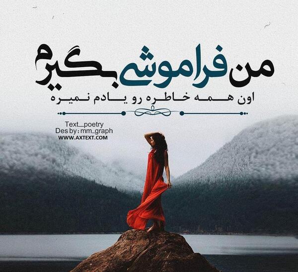 عکس پروفایل خاطرها