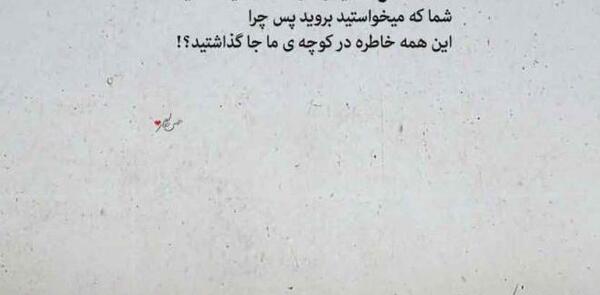 عکس پروفایل خاطرها
