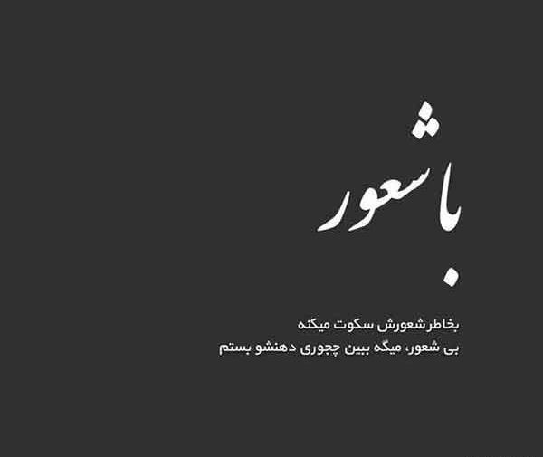 عکس پروفایل خاطرها