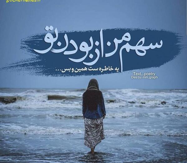 عکس پروفایل خاطرها