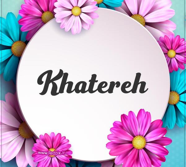 عکس پروفایل اسم خاطره به انگلیسی