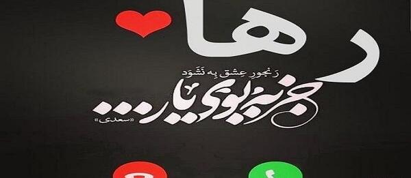 عکس پروفایل اسم خاطره به انگلیسی
