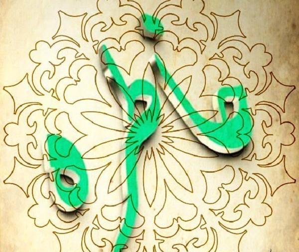 عکس پروفایل اسم خاطره به انگلیسی