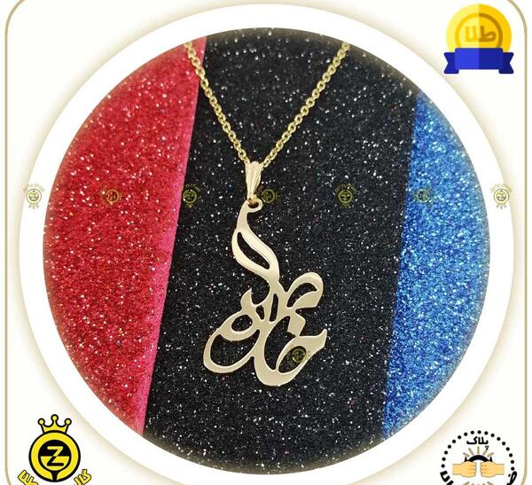 عکس پروفایل اسم خاطره