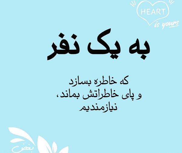 عکس پروفایل اسم خاطره