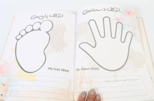 آلبوم عکس خاطرات کودک