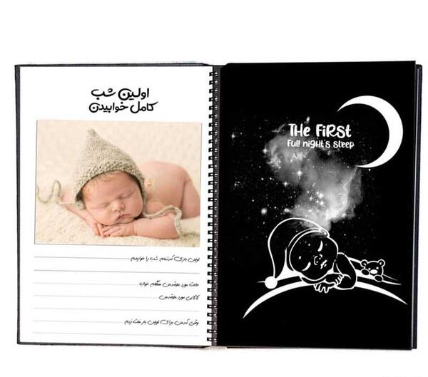 آلبوم عکس خاطرات کودک