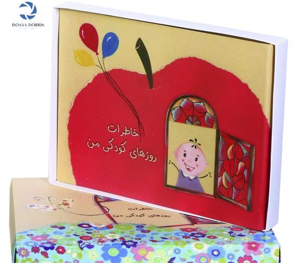 آلبوم عکس خاطرات کودک