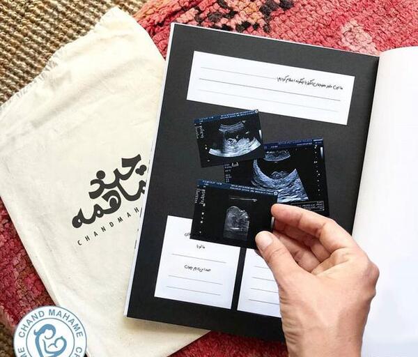 آلبوم عکس خاطرات کودک