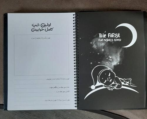 آلبوم عکس خاطرات کودک