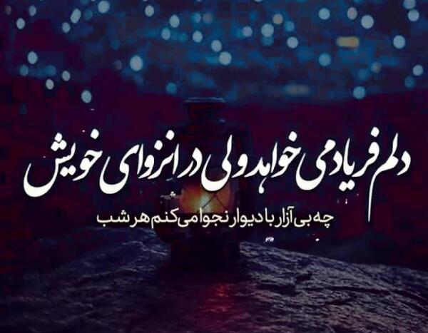 عکس لعنت به این خاطره ها