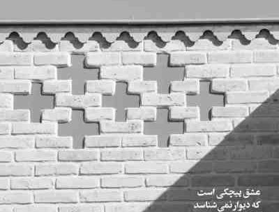 عکس لعنت به این خاطره ها
