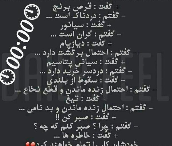 عکس لعنت به این خاطره ها