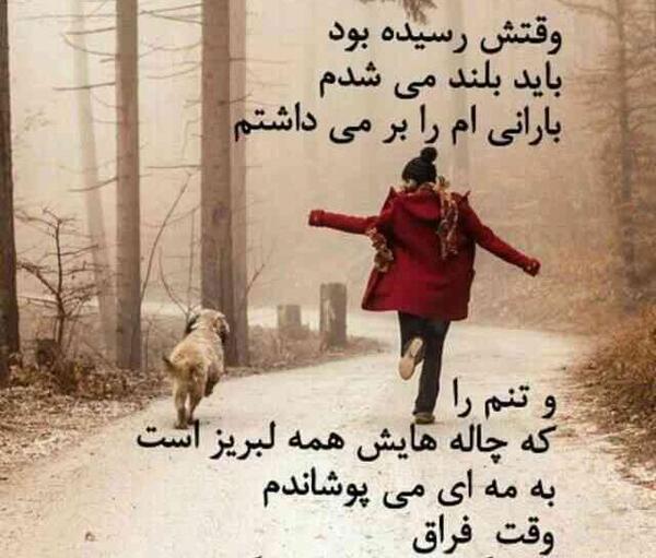 عکس لعنت به این خاطره ها