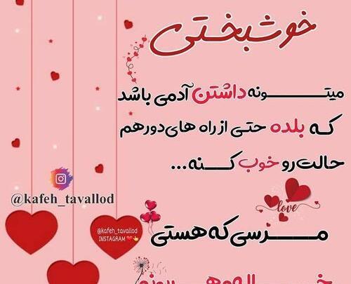 عکس خاله جون دوست دارم