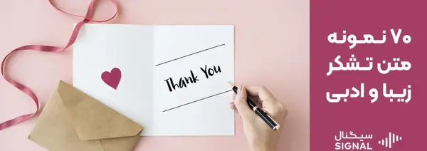 عکس نوشته تشکر از خاله جون