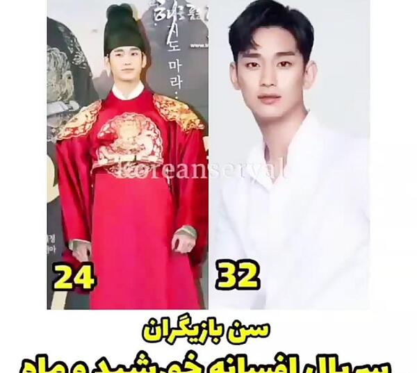 عکس بازیگران افسانه ی خورشید و ماه