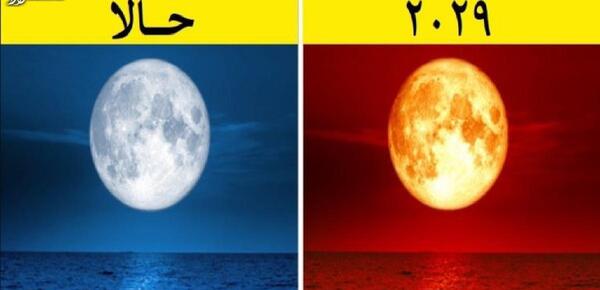 ترسناک عکس واقعی خورشید گرفتگی