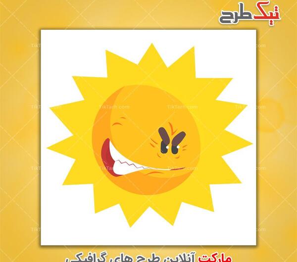عکس نقاشی خورشید کارتونی