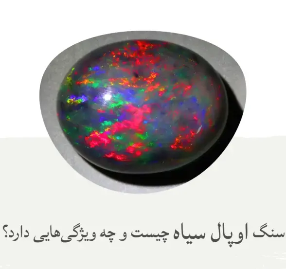 عکس قطره خورشید و سنگ ماه