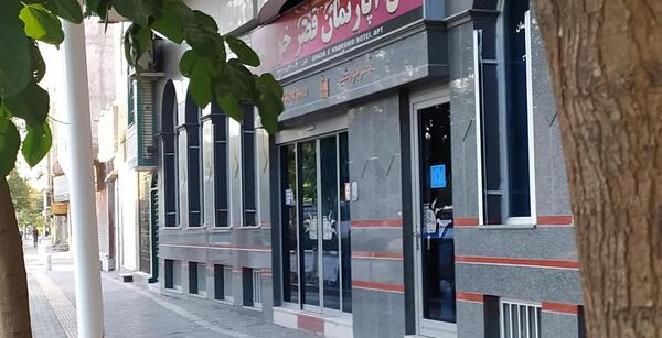 عکس هتل قصر خورشید مشهد