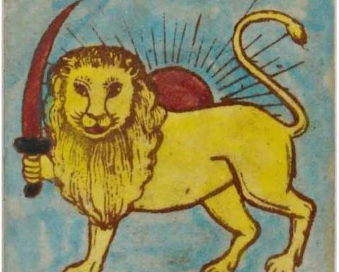 عکس شیر و خورشید قدیمی
