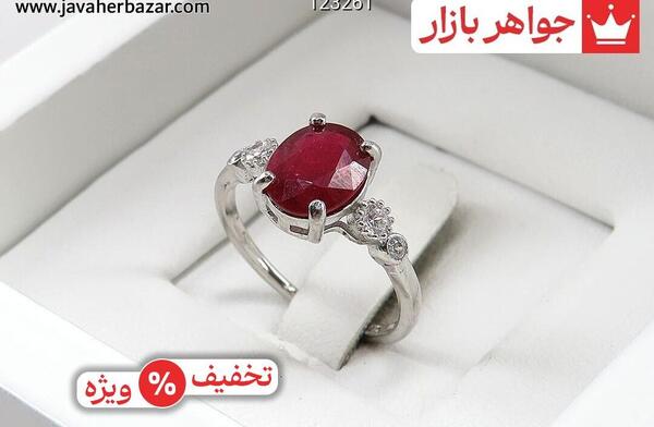 عکس یاقوت قلب خورشید