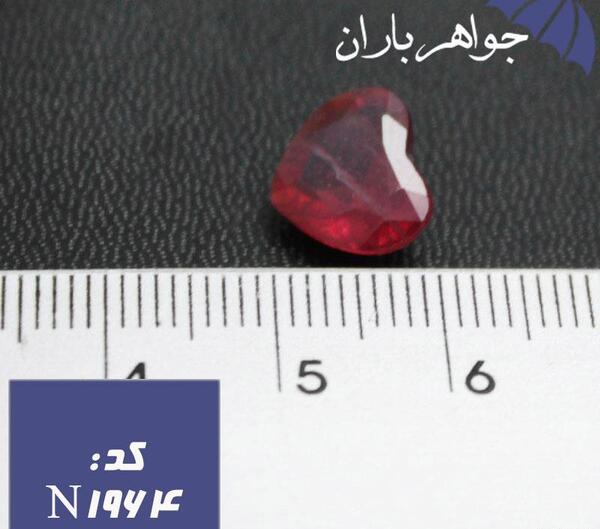 عکس یاقوت قلب خورشید