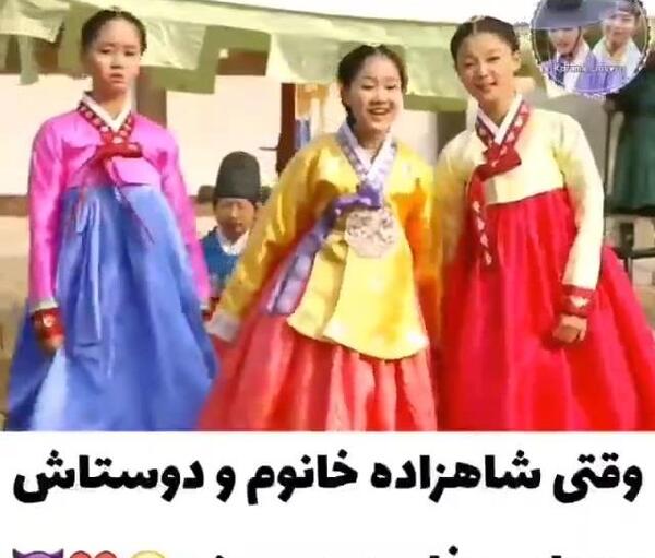عکس عاشقانه سریال افسانه خورشید و ماه