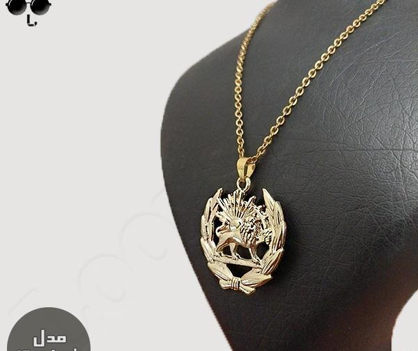 عکس گردنبند شیروخورشید
