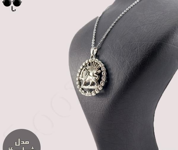 عکس گردنبند شیروخورشید