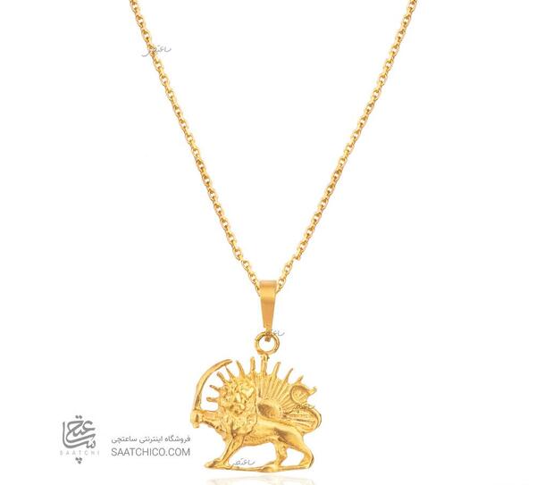 عکس گردنبند شیروخورشید