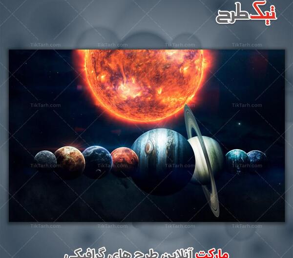 عکس خورشید شمسی