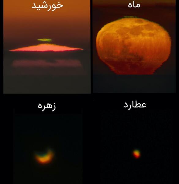 عکس خورشید از نزدیک با تلسکوپ
