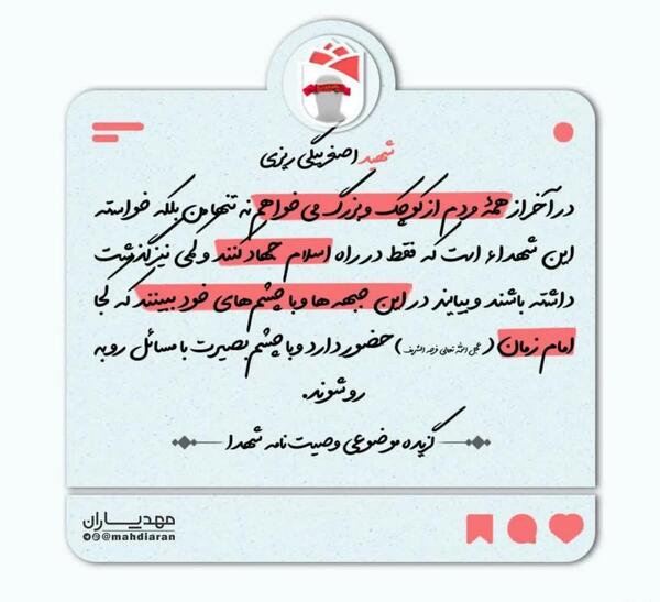 عکس خورشید چشم دار