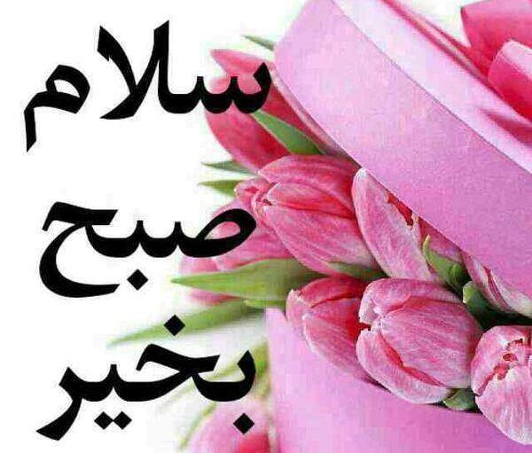 عکس خورشید جهان افروز
