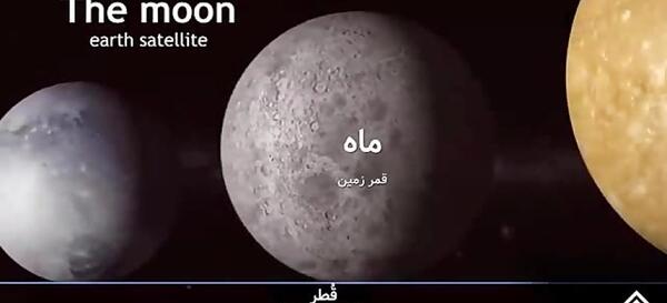 عکس بزرگترین خورشید جهان