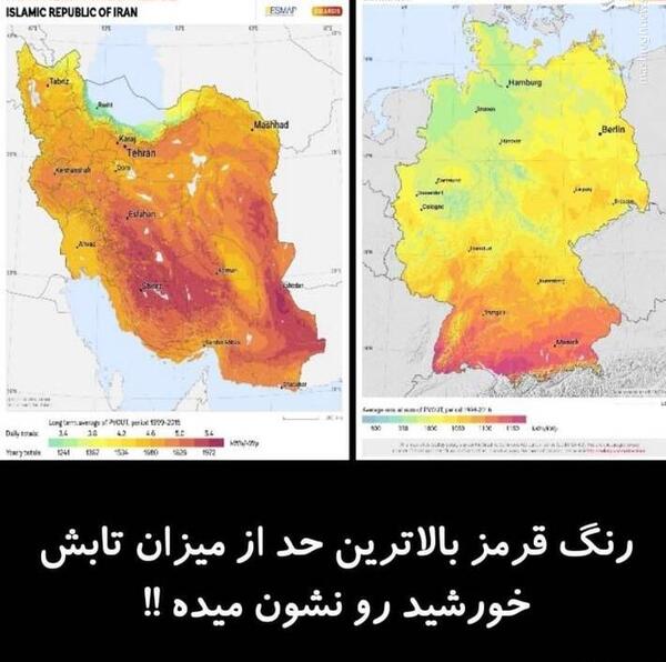 عکس تابش مستقیم نور خورشید