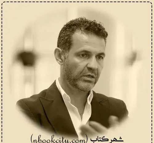 عکس کتاب هزار خورشید تابان