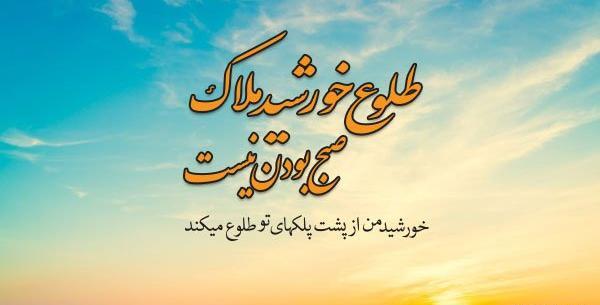 عکس پروفایل خورشید و ماه