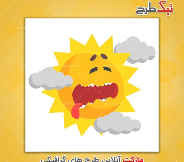 عکس خورشید در نقاشی