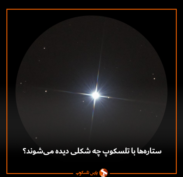 خورشید عکس ستاره واقعی از نزدیک