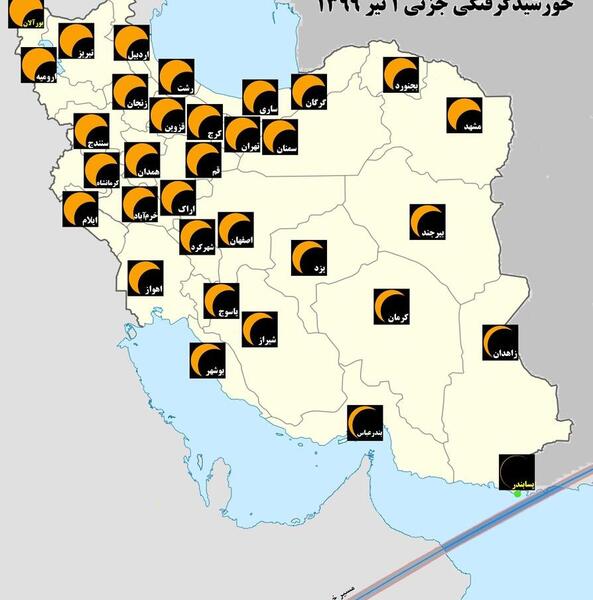 عکس های خورشید گرفتگی امروز ایران