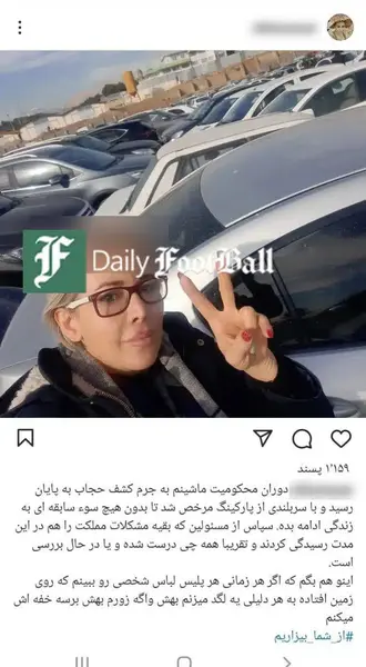 عکس های خواهر یکتا ناصر