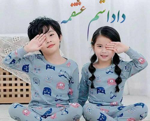 عکس خواهر برادر برای پروفایل